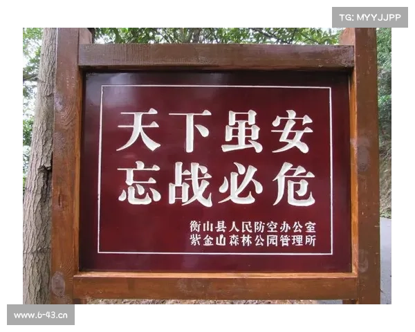 备战赛事集训口号大全