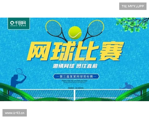 网球世界赛事时间—网球赛事时间表2020中文版