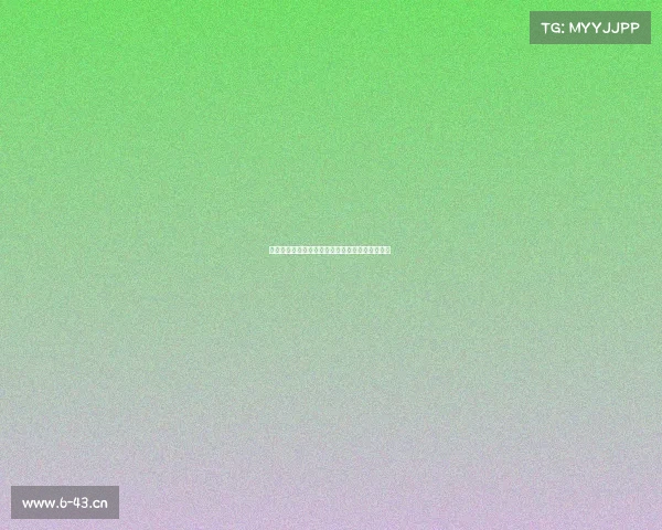 重塑重塑赛场边界：广义电子竞技游戏的多元图景